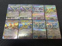 【ポケモンカード】テラスタルフェスex ブイズ RR 8枚＋他まとめ売り