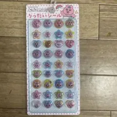 おぱんちゅうさぎ　　りったいシール　正規品のサムネイル