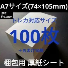 Item thumbnail for item 4143a2b3-986e-42bf-bb6a-9699228f6427