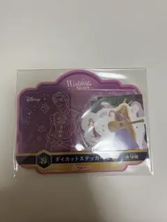 ハッピーくじ ディズニー ダイカットステッカー ラプンツェル