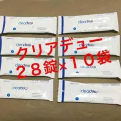 クリアデュー　ハイドロワンステップ　中和錠28錠×10袋