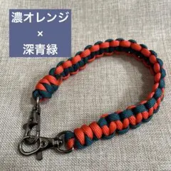 【Handmade】パラコード スマホハンドストラップ オレンジと青緑