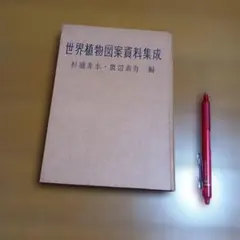 Item thumbnail for item a7f1ce83-43ba-4676-86e6-c0470ef46a66