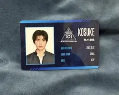 PRODUCE101 JAPAN 新世界 グッズ 杉山竜司IDカード - メルカリ