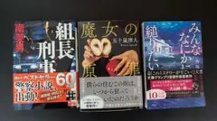 2026年最新】狼と駈ける女たち: 野性の女元型の神話と物語の人気