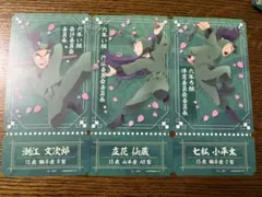 忍たま乱太郎 チケットライクコレクション まとめ売り