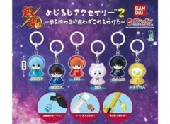 A-71　コンプ　銀魂 めじるしアクセサリー2 傘を持つ日は迷わずこれをつけろ