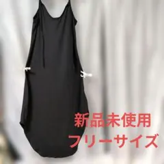 ノースリーブ ワンピース ブラック フリーサイズ 船形デザイン