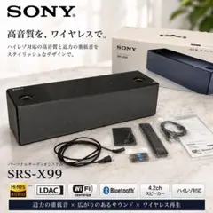展示未使用品 SONY ワイヤレススピーカー SRS-X7 - メルカリ