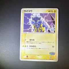 Item thumbnail for item 262e839a-bd2e-4b54-8b77-61a6e5fd691a