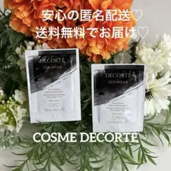 コスメデコルテ ゼン ウェア フルイド W32 サンプル 新品未使用♡