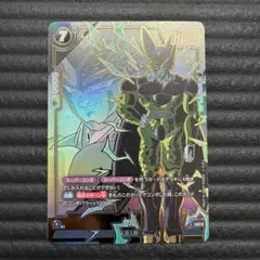 即日発送ドラゴンボール フュージョンワールド セル FB01-113 パラレル 