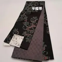No.5796 半幅帯　細帯　着物　浴衣　リバーシブル　和装小物　新品未使用
