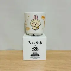 【新品未使用】ちいかわ 湯呑み コラボ うさぎ