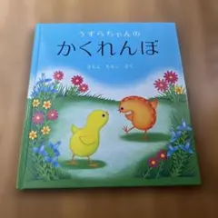 みるく様 リクエスト 2点 まとめ商品