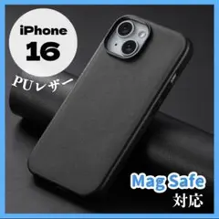 iPhone16 スマホケース MagSafe対応 レザー 薄型 マグネット 黒