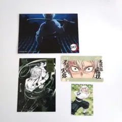 J*読様 鬼滅の刃 不死川実弥　柱展　他　紙類　4枚