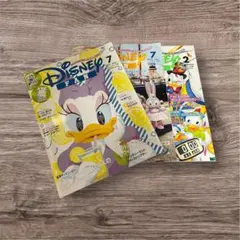 DISNEY FAN 3冊セット