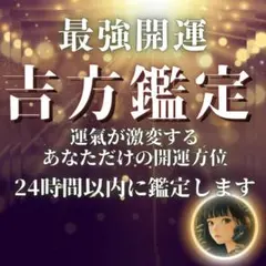 개운, 인연, 짝사랑, 불륜, 점, 영시, 복연, 결혼, 트윈 레이, 저주, 타로
