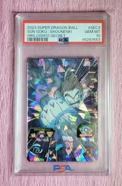 ぴ*ち様 PSA10 ドラゴンボールヒーローズ 孫悟空 : 少年期 UGM10-