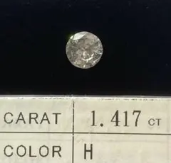 NO-199 大粒天然ダイヤモンドルース 1.176ct J-I1 - メルカリ