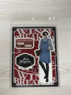 ウィンブレ 22カレー アクリルスタンド 蘇枋隼飛