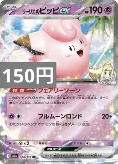 たくや様 リクエスト 4点 まとめ商品