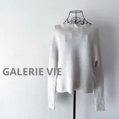 ギャルリーヴィー GALERIE VIE ふんわりカシミヤウールニット