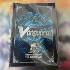 ヴァンガード スリーブ15th Anniversary