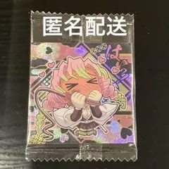 2026年最新】甘露寺蜜璃ウエハースの人気アイテム - メルカリ
