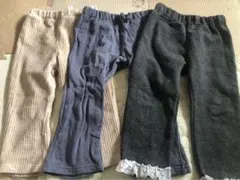 ベビー服 パンツ 3点セット　90センチ
