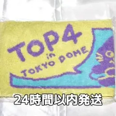 2026年最新】TOP4 タオルの人気アイテム - メルカリ
