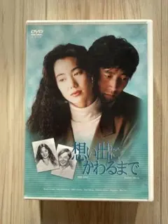 DVD 薔薇の婚礼～真夜中に交わした約束('01ケイエスエス/ギャガ