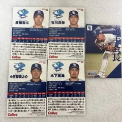 プロ野球チップス　カード５枚まとめ売り