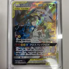 2026年最新】レシラム&ゼクロムgx srの人気アイテム - メルカリ