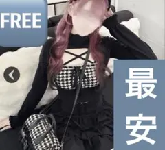 2026年最新】honeymeの人気アイテム - メルカリ