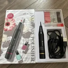 RENAGE ネイルケアポリッシャー USB電源