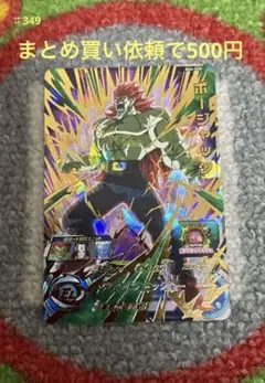 Item thumbnail for item 8190b7e2-bebd-48b6-bb26-c75759e2a672