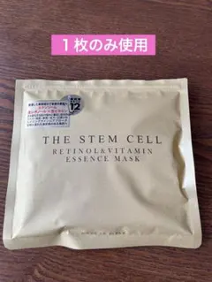THE STEM CELL RETINOL&VITAMIN MASK