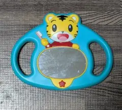 しまじろう 歯磨きミラー　ベネッセ