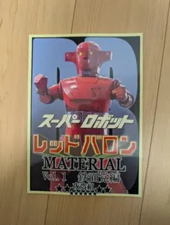 Item thumbnail for item 9509f075-e274-436a-82b1-51b3645acba5