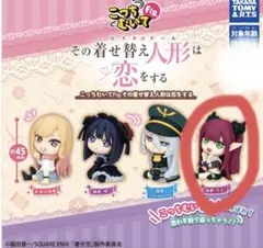 2025年最新】リズきゅんフィギュアの人気アイテム - メルカリ