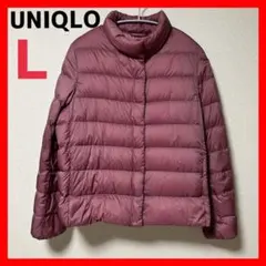 ユニクロ L ウルトラライトダウン ワインレッド ボルドー 軽量 防寒 秋 冬