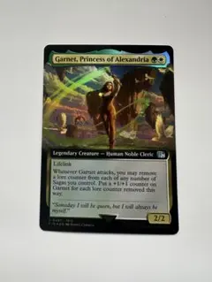 MTG アレクサンドリアの王女 ガーネット 拡張アート foil - メルカリ
