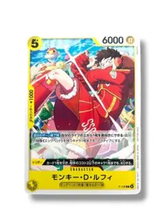 モンキー・D・ルフィ：交流会3月開催記念品 プロモ P-035 - メルカリ