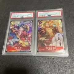 ONE PIECE DAY 2024 2025 PSA10連番 - メルカリ