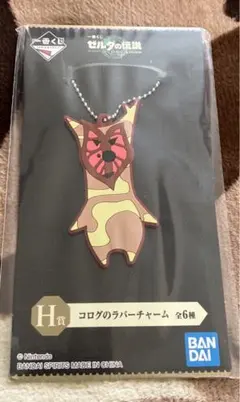 ゼルダの伝説　一番くじ　H賞　コログのラバーチャーム