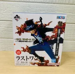 2025年最新】ラストワン賞 サボの人気アイテム - メルカリ