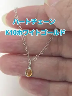 ジュエリーツツミ　K10ホワイトゴールド　ハートチェーンネックレスのサムネイル