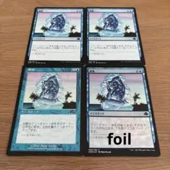 MTG 断絶/Snap 4枚 - メルカリ